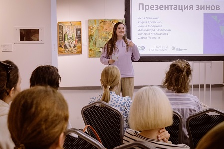 В Екатеринбурге презентовали авторские брошюры участников проекта «Арт-платформа»