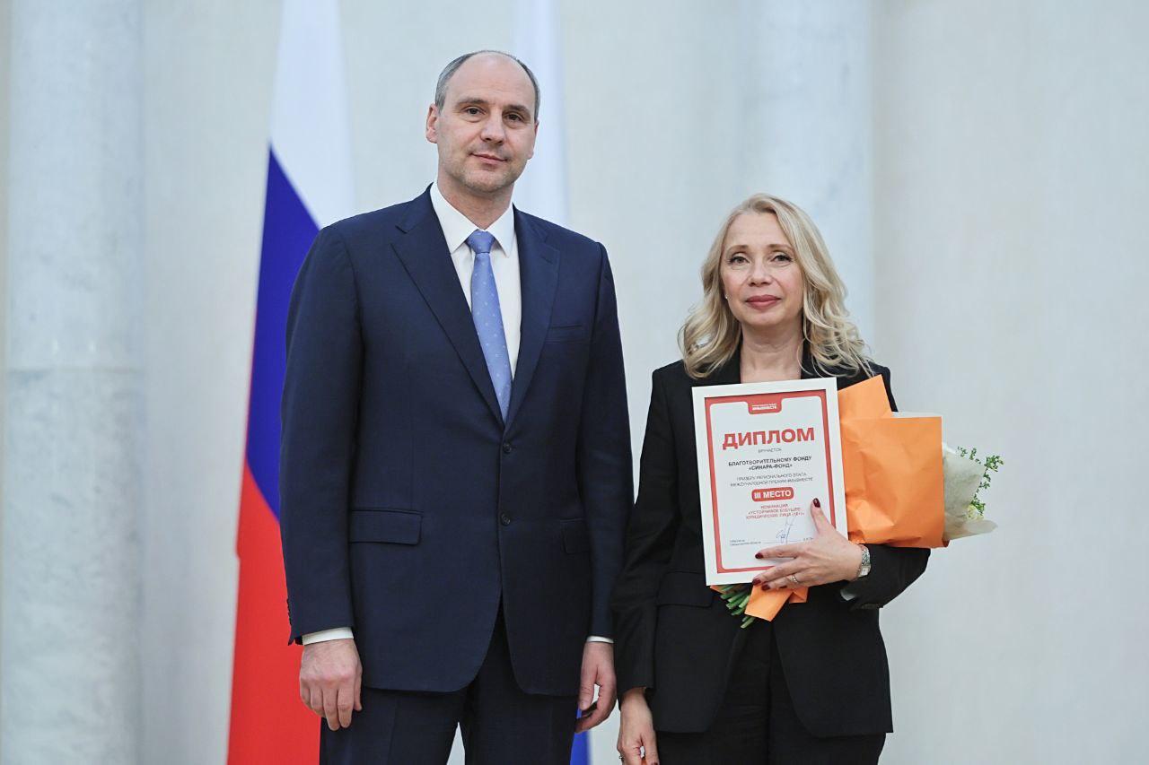 БФ «Синара» удостоен международной награды за вклад в развитие экокультуры