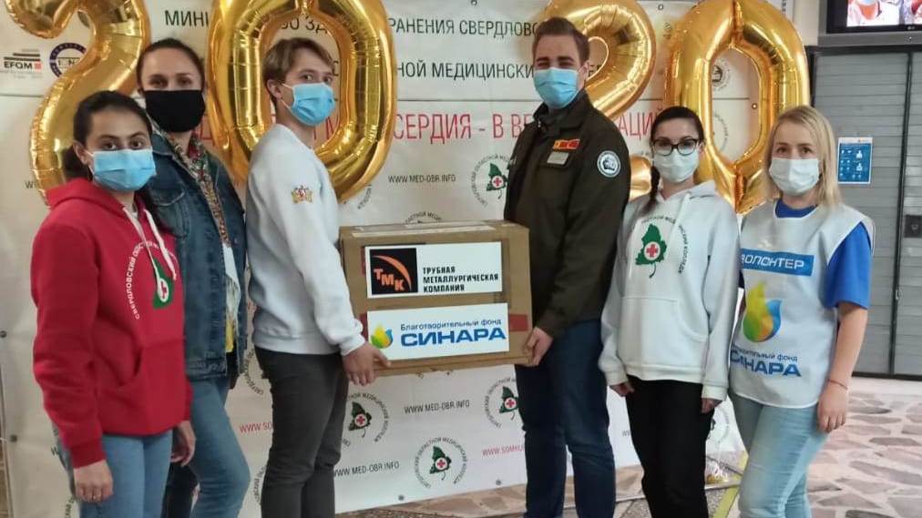 БФ «Синара» передал бактерицидные рециркуляторы для волонтеров акции #МыВместе в Свердловской области