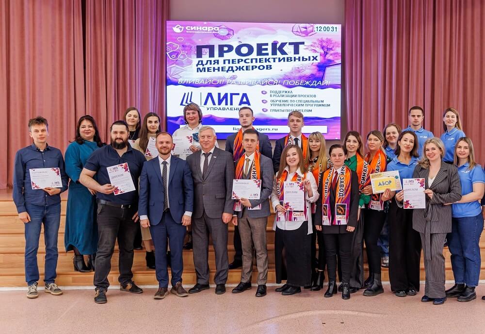 В Каменске-Уральском определены победители проекта «Лига управленцев»
