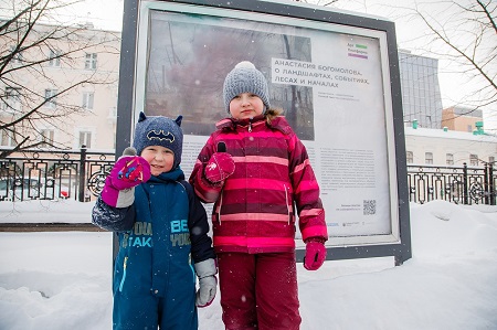 В Екатеринбурге прошла первая экскурсия-прогулка по выставке современной арт-критики